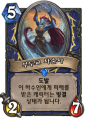 2026년 1월 5일 (월) 19:15 판의 섬네일