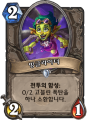 2026년 1월 5일 (월) 19:17 판의 섬네일