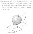 2026년 1월 5일 (월) 19:19 판의 섬네일