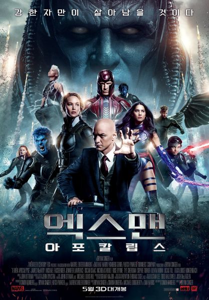 파일:엑아포.jpg