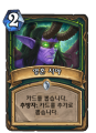 2026년 1월 5일 (월) 19:17 판의 섬네일