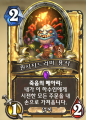 2026년 1월 5일 (월) 19:14 판의 섬네일
