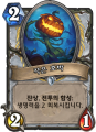 2026년 1월 5일 (월) 19:14 판의 섬네일
