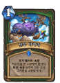 2026년 1월 5일 (월) 19:22 판의 섬네일