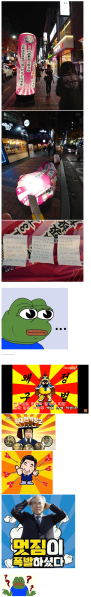 파일:정신병.png