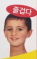 2026년 1월 5일 (월) 19:15 판의 섬네일