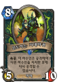 2026년 1월 5일 (월) 19:09 판의 섬네일