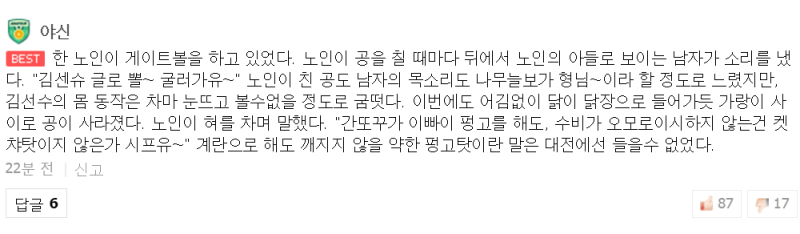 파일:콘래동화외전.PNG