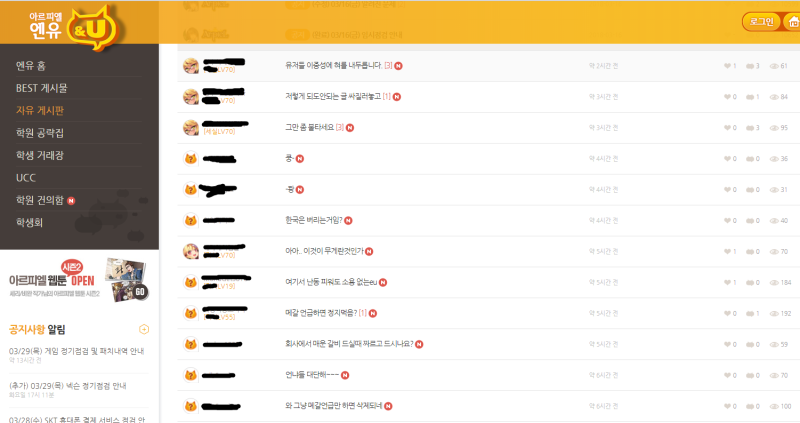 파일:쿵쾅앒1.png