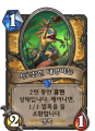 2026년 1월 5일 (월) 19:15 판의 섬네일