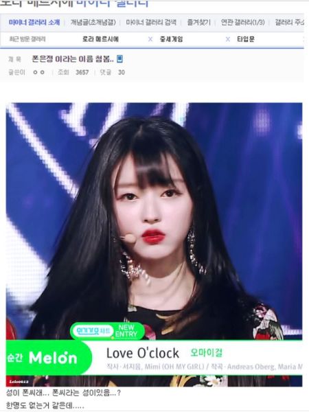 파일:폰은정원본1.jpg