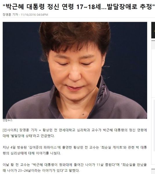 파일:합법로리그네.jpeg