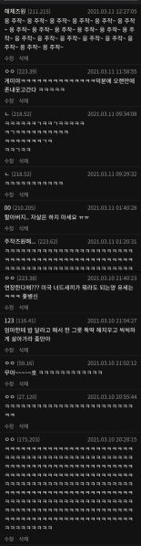 파일:20210311 122722Americajwa.jpg