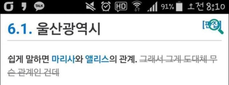 파일:DL7uIqHUMAAwh-U.jpg