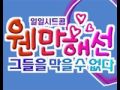 2026년 1월 5일 (월) 19:19 판의 섬네일