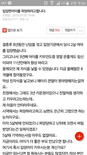 파일:Screenshot 2015-07-06-09-50-06 png.jpg