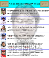 2026년 1월 5일 (월) 19:08 판의 섬네일