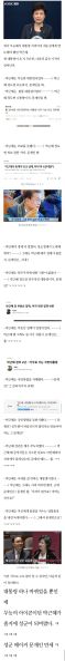 파일:대통령 하나 바뀌었을 뿐인데.jpg