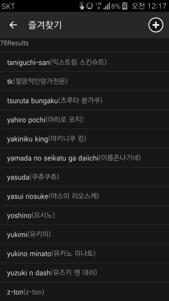 파일:망가 작가6.png