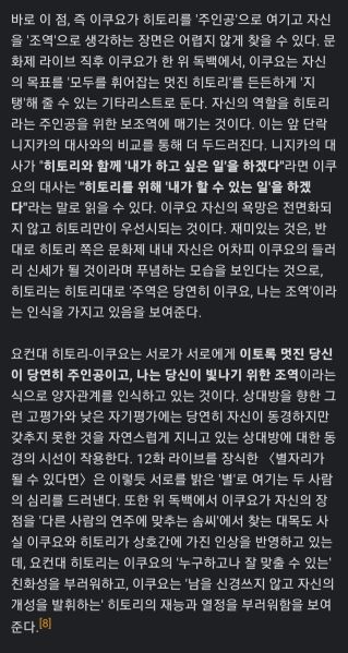 파일:보빔3.jpeg