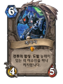 2026년 1월 5일 (월) 19:08 판의 섬네일