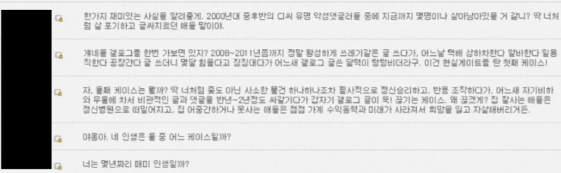 파일:뼈아픈팩트.png