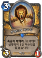 2026년 1월 5일 (월) 19:10 판의 섬네일