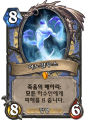 2026년 1월 5일 (월) 19:22 판의 섬네일