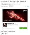 2026년 1월 5일 (월) 19:12 판의 섬네일