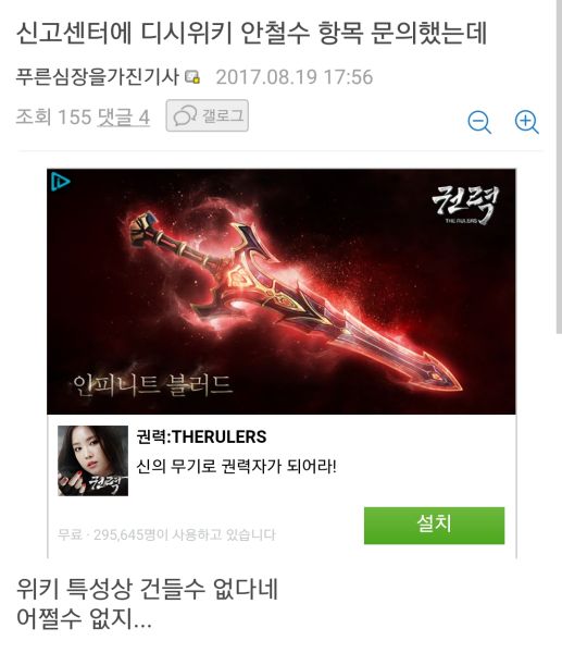 파일:안철수반달1.jpg