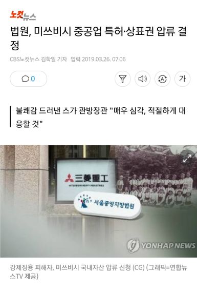 파일:압류.jpeg