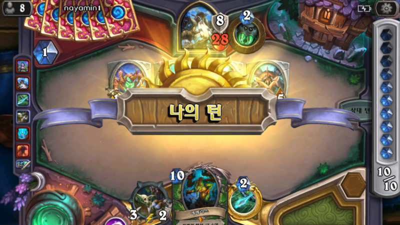 파일:에메리스혼자.png