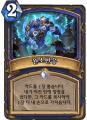 2026년 1월 5일 (월) 19:19 판의 섬네일