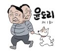 2026년 1월 5일 (월) 19:19 판의 섬네일
