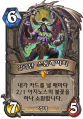 2026년 1월 5일 (월) 19:09 판의 섬네일