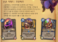 2026년 1월 5일 (월) 19:17 판의 섬네일