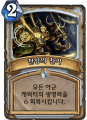 2026년 1월 5일 (월) 19:23 판의 섬네일