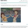 2026년 1월 5일 (월) 19:10 판의 섬네일