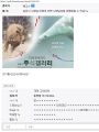 2026년 1월 5일 (월) 19:10 판의 섬네일