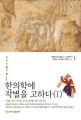 2026년 1월 5일 (월) 19:13 판의 섬네일