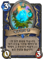 2026년 1월 5일 (월) 19:22 판의 섬네일