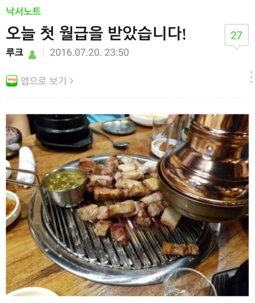파일:고기감.png