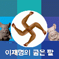 2026년 1월 5일 (월) 19:21 판의 섬네일