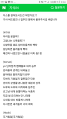 2026년 1월 5일 (월) 19:14 판의 섬네일