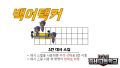 2026년 1월 5일 (월) 19:14 판의 섬네일