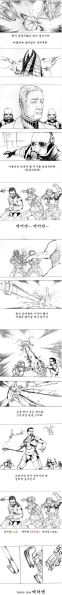 파일:백터맨.jpg