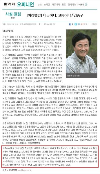 파일:비굴이냐 고통이냐.jpg