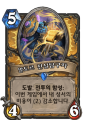 2026년 1월 5일 (월) 19:12 판의 섬네일