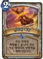 2026년 1월 5일 (월) 19:19 판의 섬네일