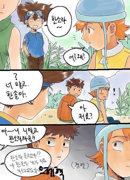 파일:신태일 1.jpg